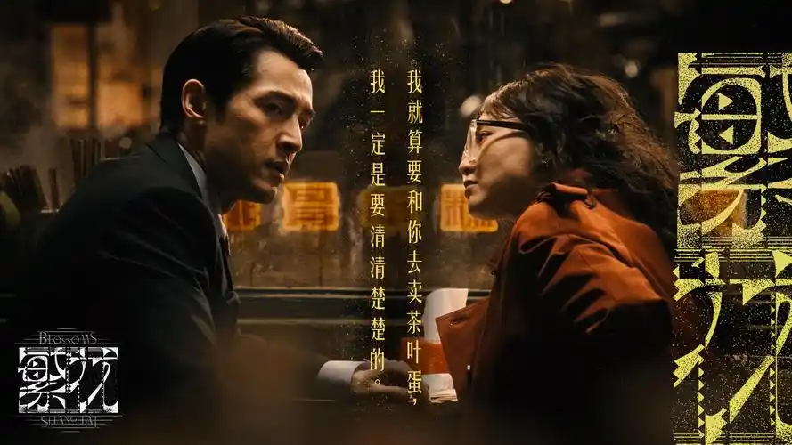 深海追光高清电影手机免费在线观看