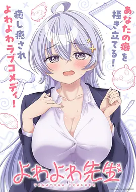 星轨之下国产动漫全集在线观看