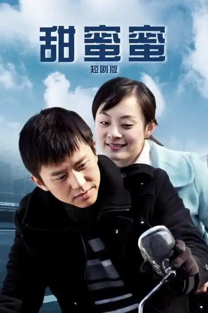第二封信热播电视剧全集手机在线观看